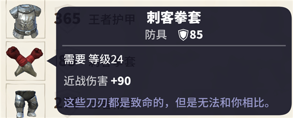 传送门骑士官方正版