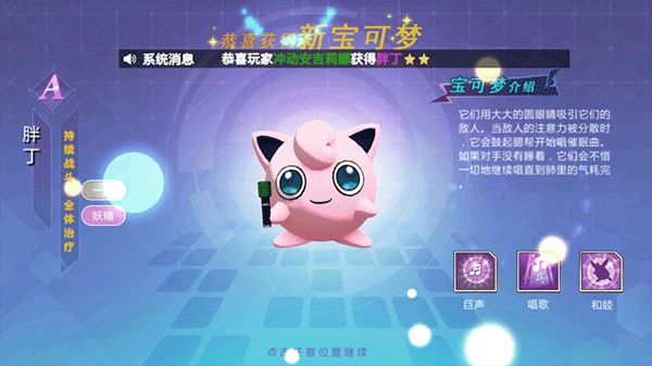 连萌指挥官手游