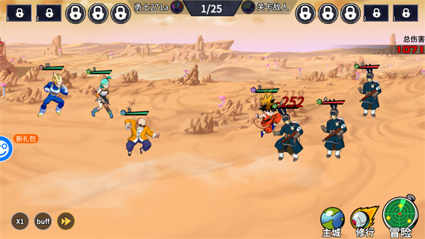 神魔幻想龙珠手游官方版