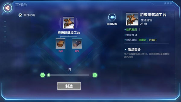 我的起源官方正版