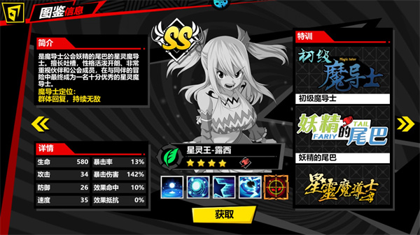 点击冒险之旅官方版