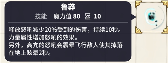 传送门骑士官方正版