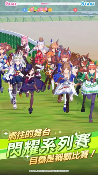 赛马娘繁中服