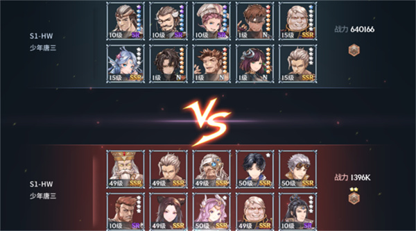 斗罗大陆斗神再临官方版