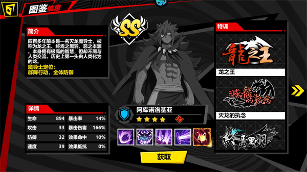 点击冒险之旅官方版