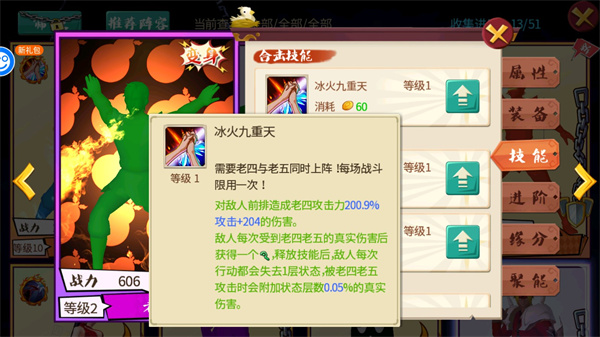 十万个冷笑话番剧版官方版