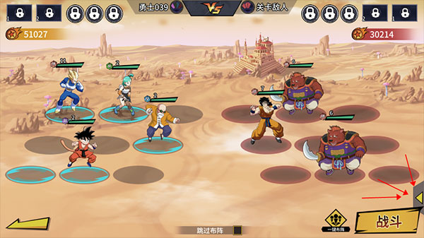 超次元大冒险手游