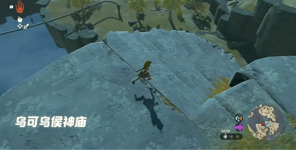 塞尔达传说王国之泪手机版