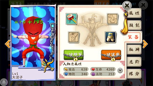 十万个冷笑话怀旧服官方版