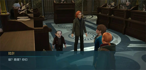 哈利波特霍格沃茨之谜官方正版