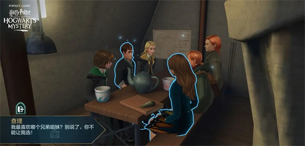 哈利波特霍格沃茨之谜官方正版