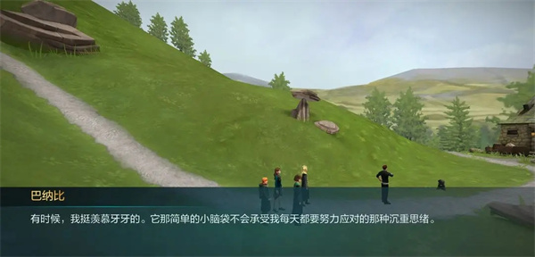 哈利波特霍格沃茨之谜官方正版