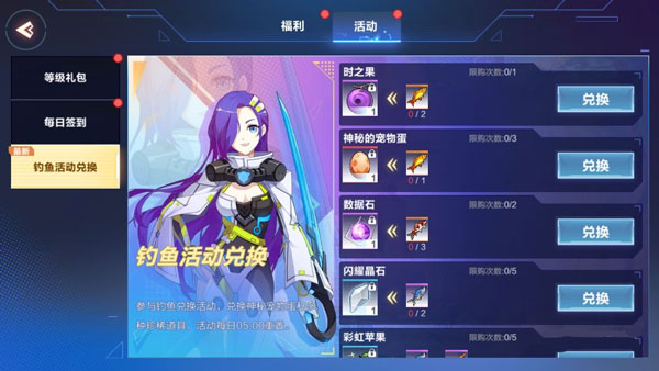 我的起源官方正版