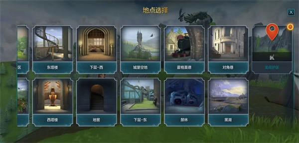 哈利波特霍格沃茨之谜官方正版