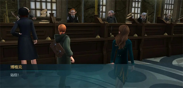 哈利波特霍格沃茨之谜官方正版