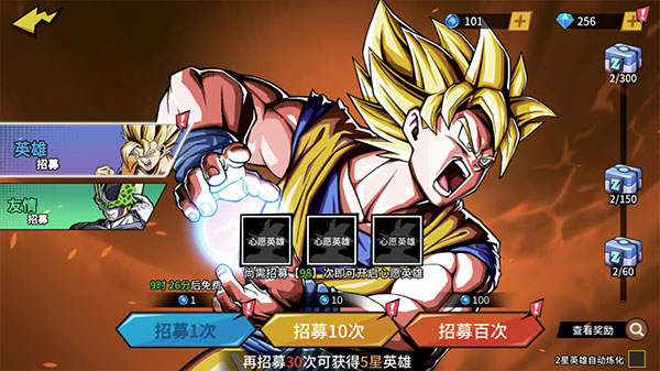 超次元大冒险手游