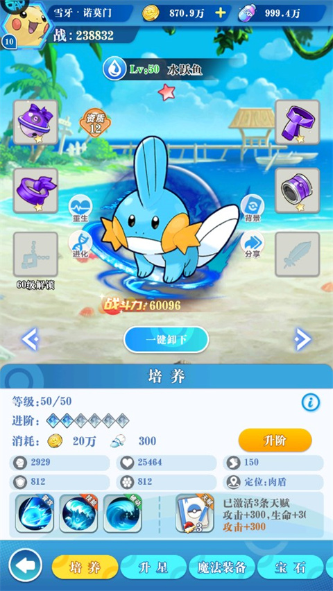 主宰无双官方版