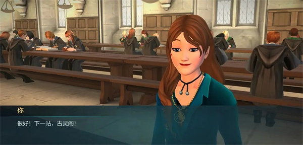 哈利波特霍格沃茨之谜官方正版