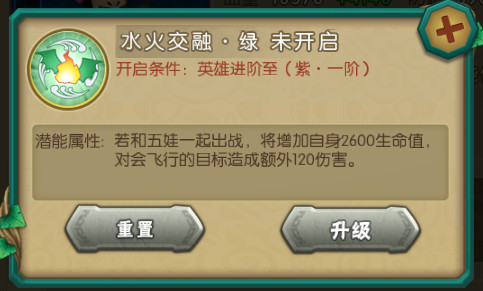 葫芦娃手游2024最新版