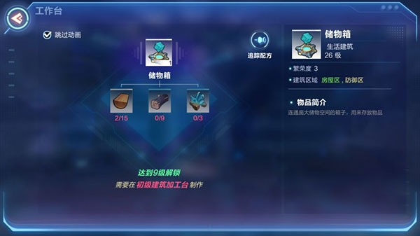 我的起源官方正版