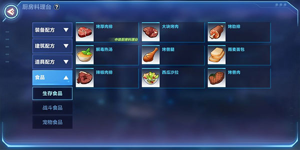 我的起源官方正版