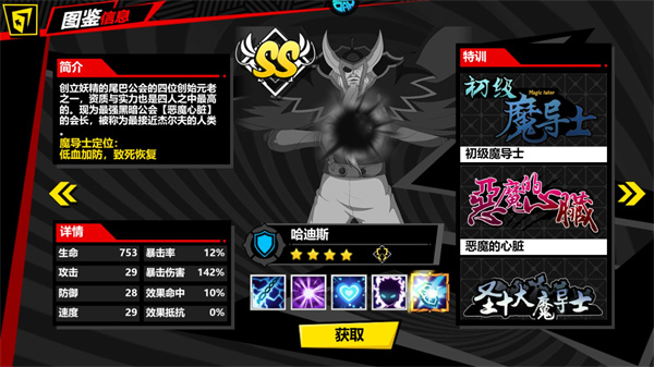 点击冒险之旅官方版