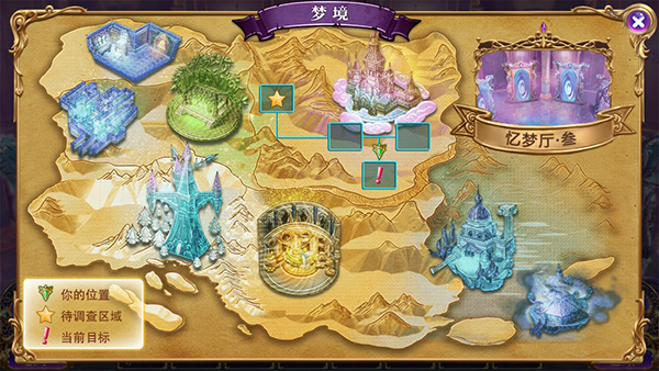 叶罗丽时辰砂手游