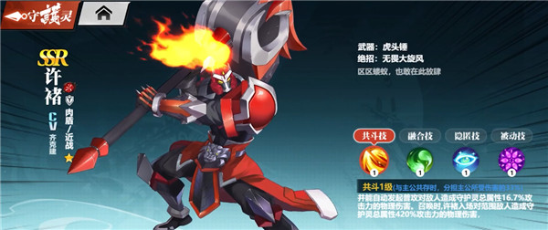 镇魂街武神觉醒官方正版(登录送200抽)