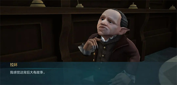 哈利波特霍格沃茨之谜官方正版