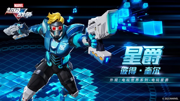 漫威超级战争2024最新版