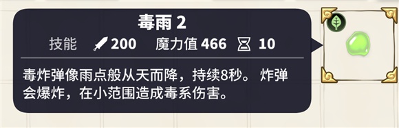 传送门骑士官方正版