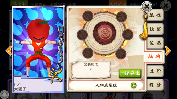 十万个冷笑话怀旧服官方版