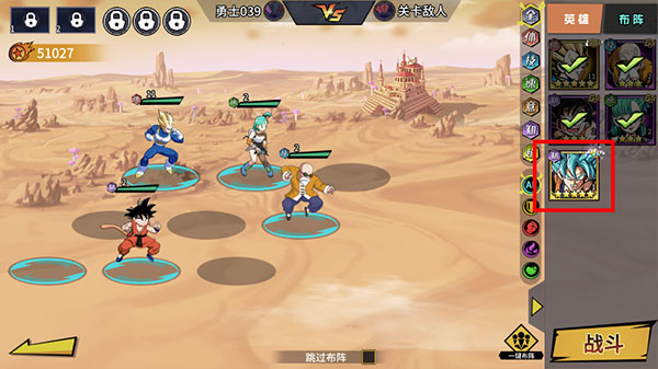 超次元大冒险手游