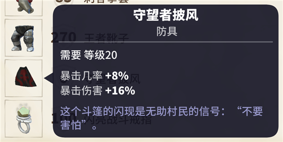 传送门骑士官方正版