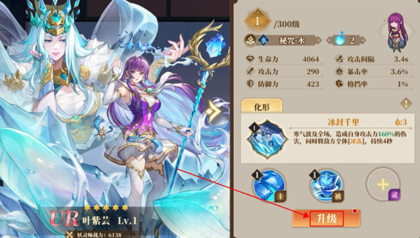 妖神记之巅峰对决手游