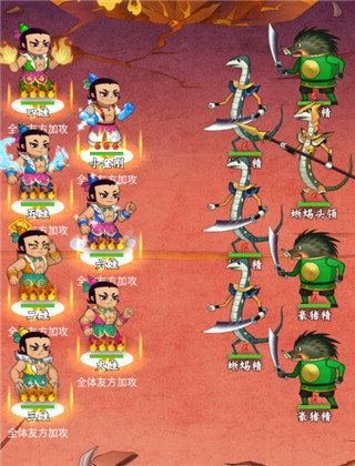 葫芦兄弟七子降妖官方正版