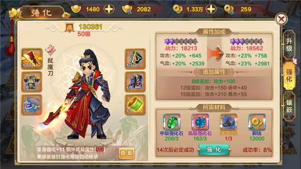 热血江湖复古版本