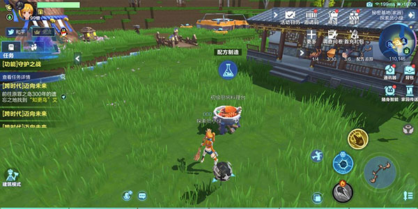 我的起源官方正版