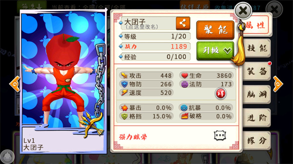 十万个冷笑话怀旧服官方版