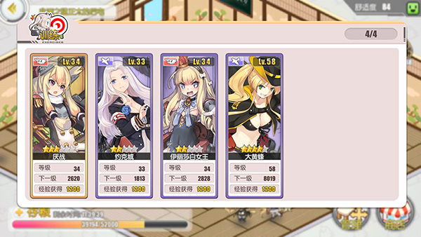 碧蓝航线官服最新版