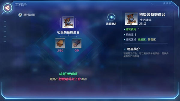 我的起源官方正版