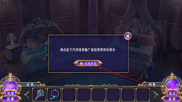 叶罗丽时辰砂手游