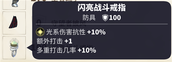 传送门骑士官方正版