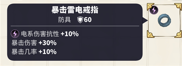 传送门骑士官方正版
