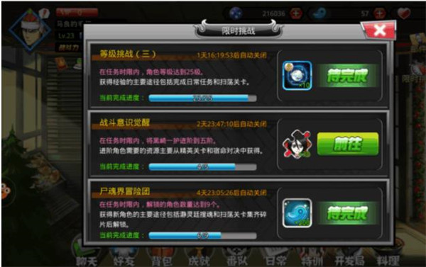 千年血战官方版