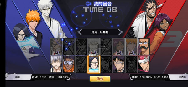 境界死神激斗官方版