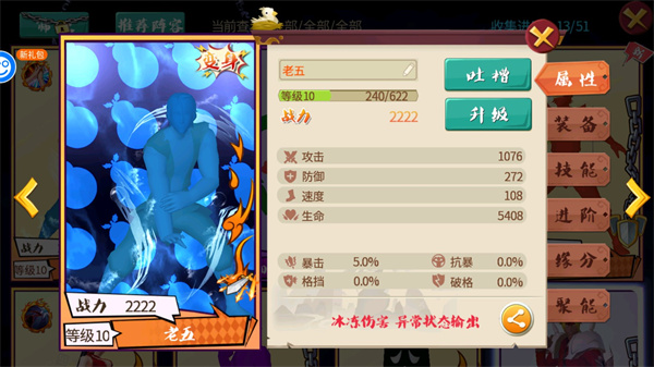 十万个冷笑话番剧版官方版