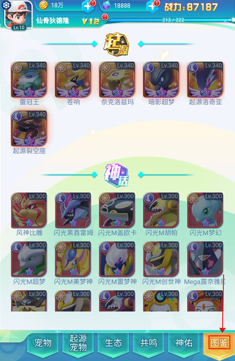 旋转吧泡泡君手游