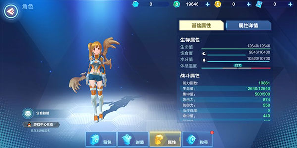 我的起源官方正版