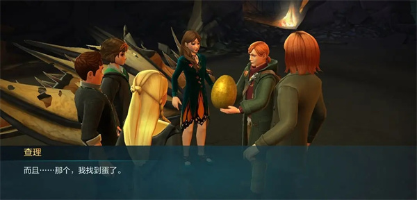 哈利波特霍格沃茨之谜官方正版